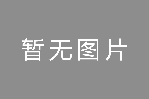 单县车位贷款和房贷利率 车位贷款对比房贷